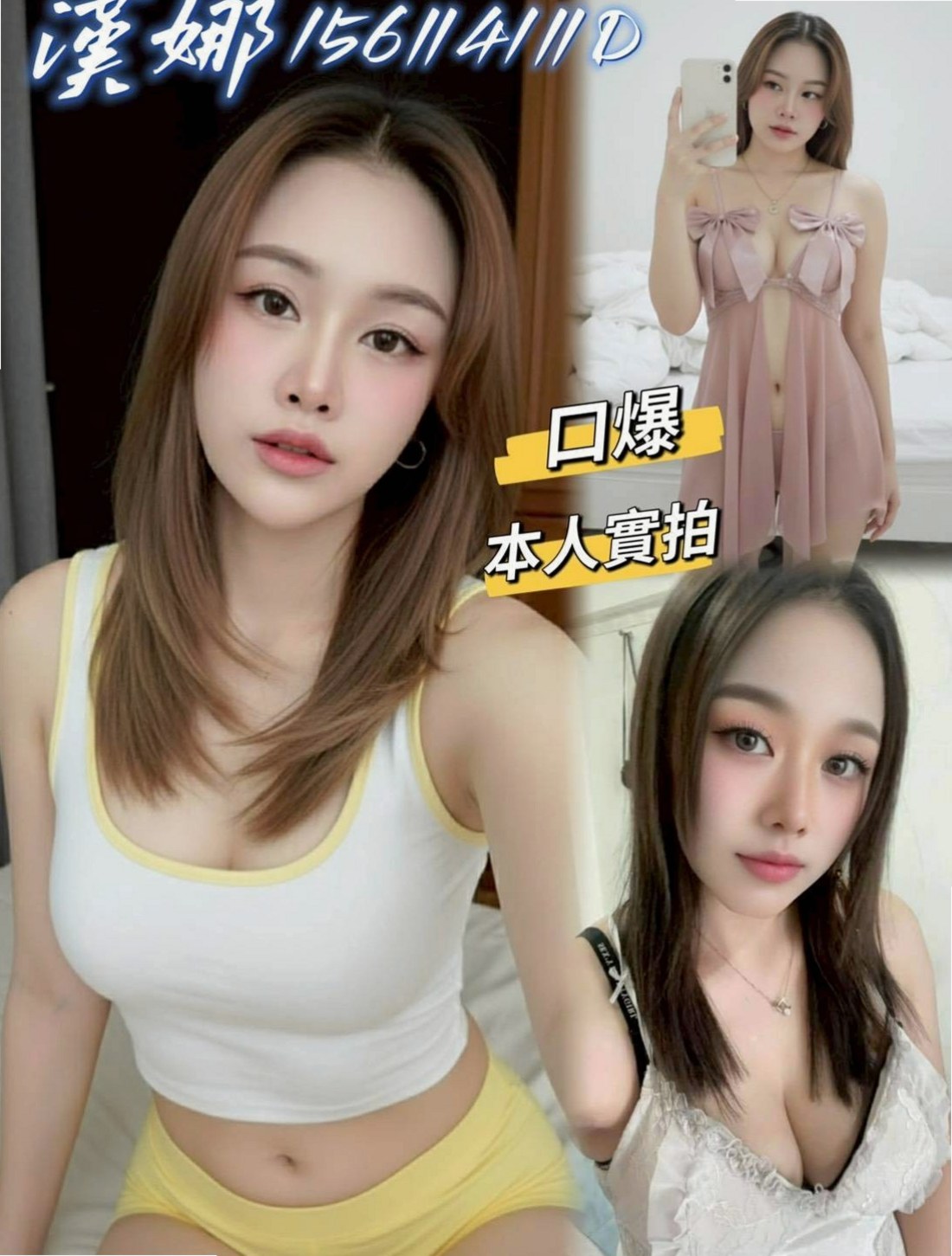 寂寞騷氣OL班｜常常｜台南一夜情｜粉粉小穴 什麼姿勢都可以 嗲嗲的聲音 讓你骨頭一蘇 神魂顛倒 想在蜜穴好好的愛一回嗎｜年齡24歲｜身高168cm｜體重47kg｜胸圍C罩杯